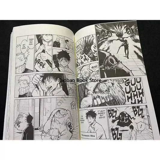 Jujutsu Kaisen: Vol.5 Book - English: Fantasy Science Mystery Suspense Manga Comic Book