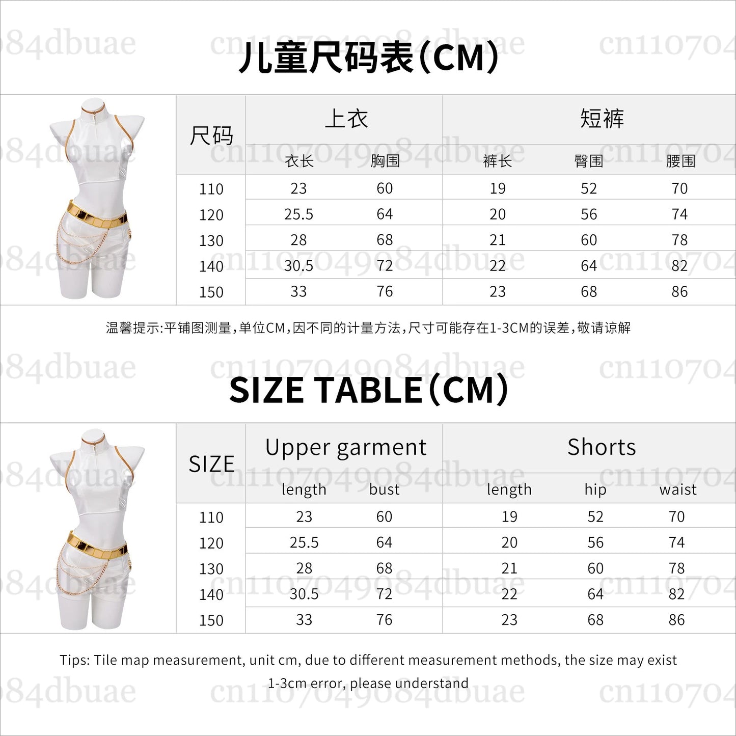 K-Pop Mira Rumi Zoey Cosplay Anime Demon Hunters Cosplay Costume Woman Black/White Gold Party Stage Play Uniform Girl Suit