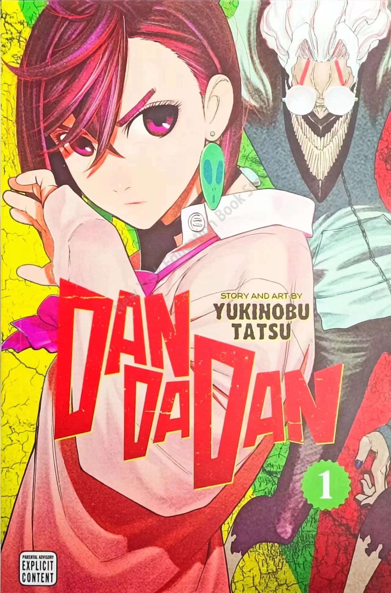Dan Da Dan: 1 Vol. -- Yaiba Japan Fantasy Science Mystery Suspense English Version Manga Comic Book