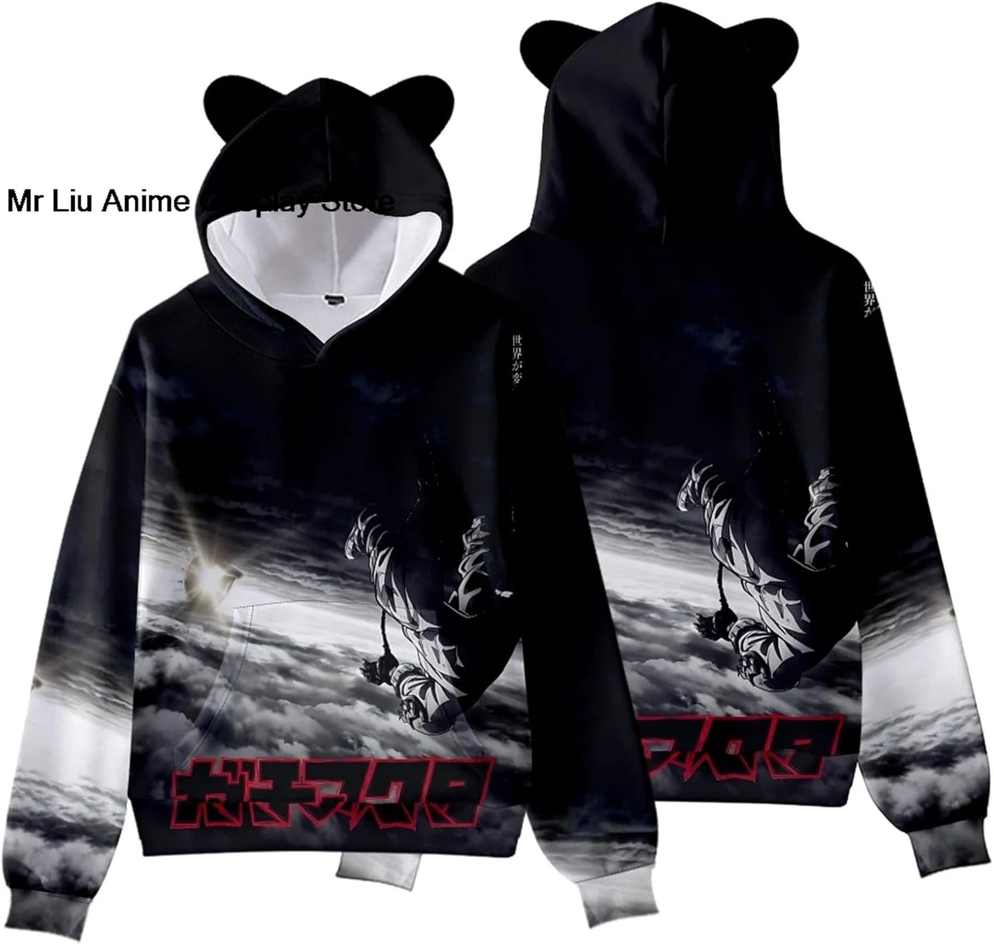 Gachiakuta: Hoodie Sweatshirt Sweater Costume Clothing Pullover Hooded with Ear Hat