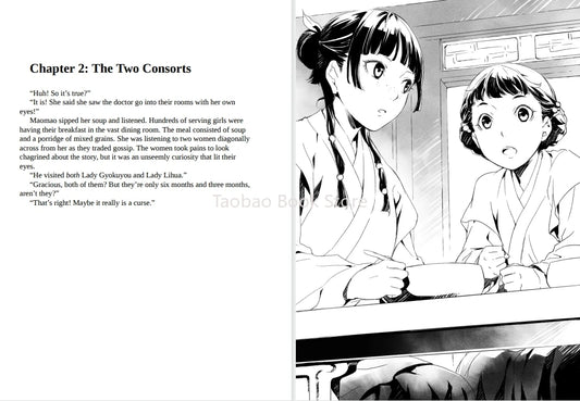 The Apothecary Diaries : Manga Light Novel Manga Book Vol 1 Maomao, Jinshi Palace Mystery Comic English Book