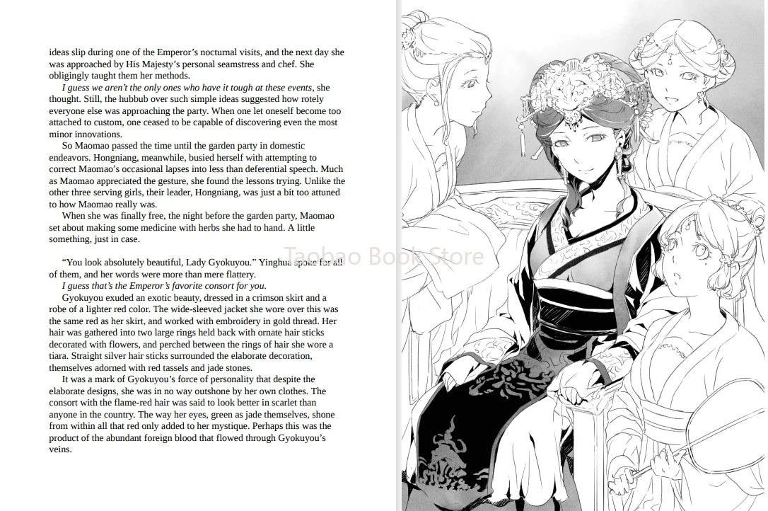The Apothecary Diaries : Manga Light Novel Manga Book Vol 1 Maomao, Jinshi Palace Mystery Comic English Book