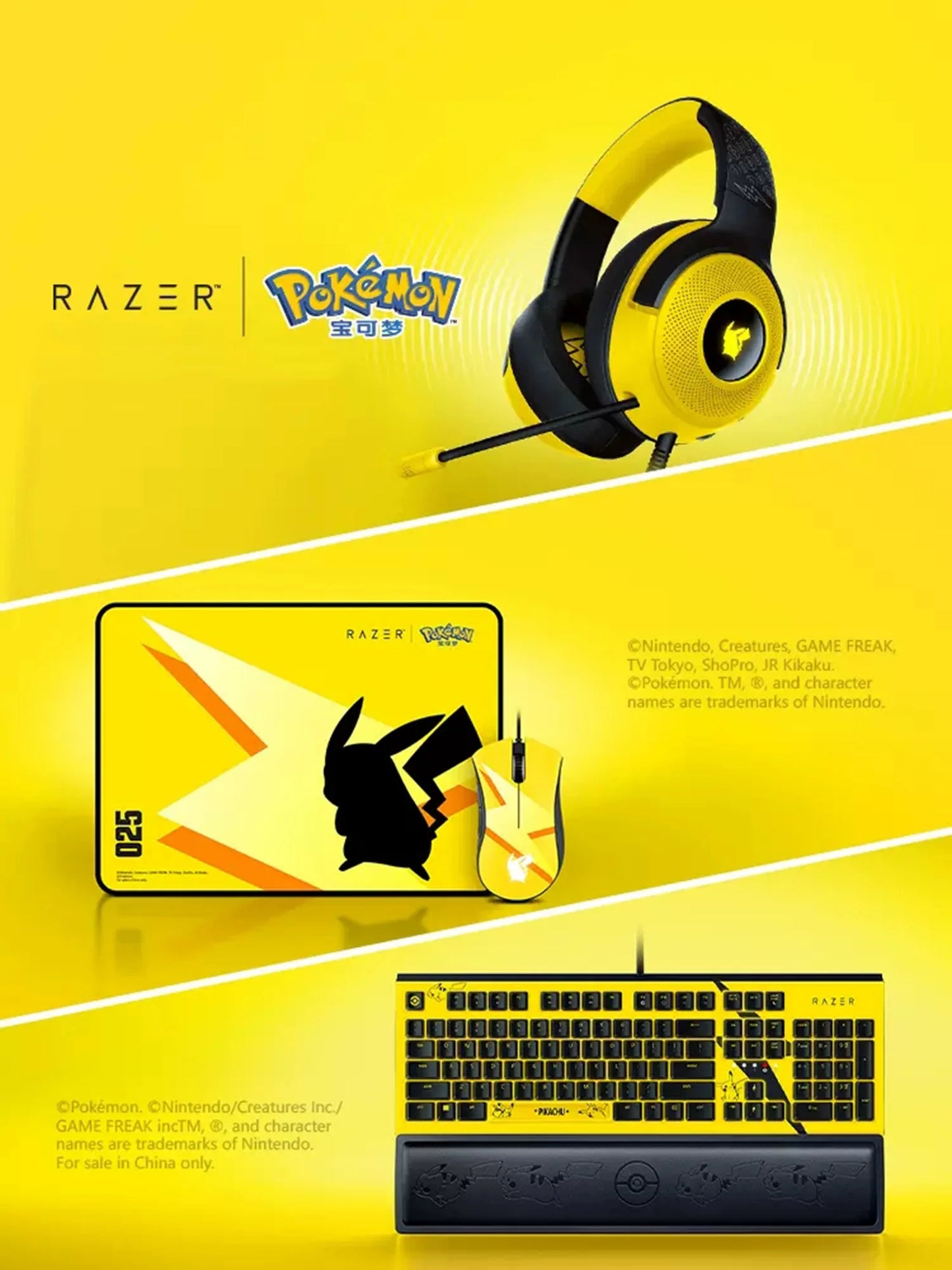 Pokemon: Pikachu Limited Edition 104 Key Wired Computer Gaming Mechanical Keyboard (Green Switch) Collection Mode