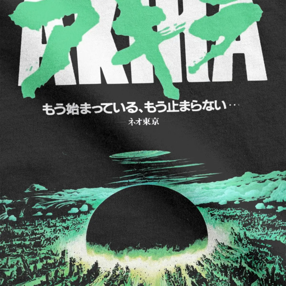 Akira: Green Japanese City Explosion and other T-Shirts Round Collar