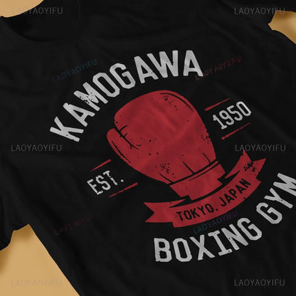 Hajime No Ippo: Kamogawa Boxing Gym T Shirt Men Novelty T-Shirt Crew Neck Anime Manga Tee Shirt Short Sleeve Clothes