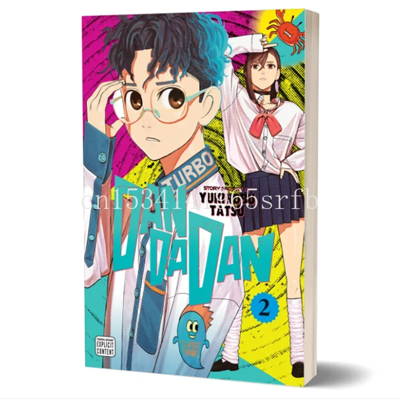 Dan Da Dan : 2 Volume 2 Yaiba Japan Fantasy Science Mystery Suspense English Version Manga Comic Book