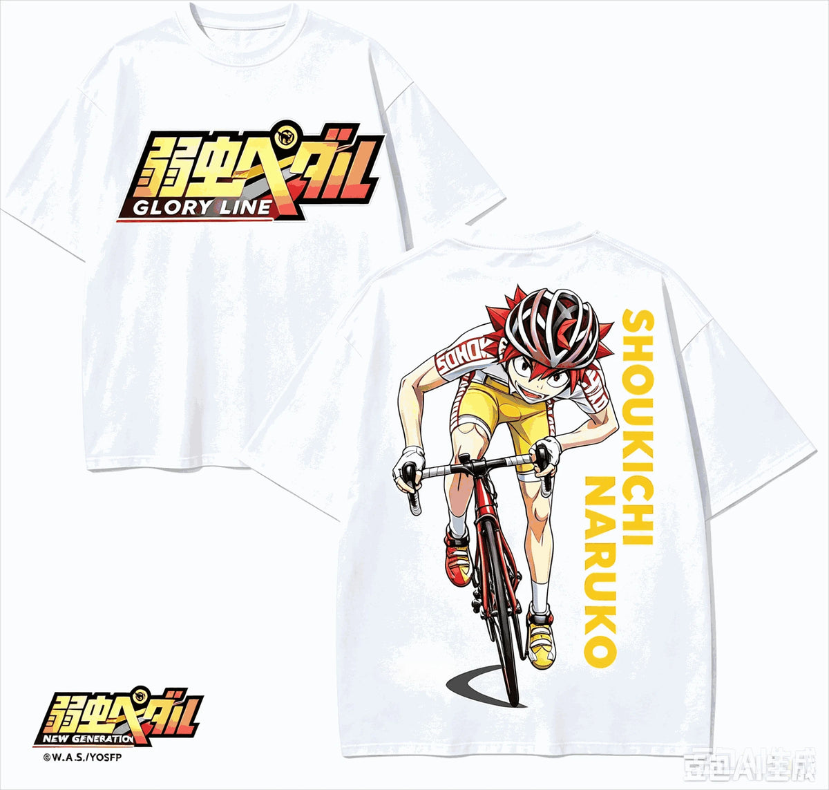 Yowamushi Pedal: Anime Lover T-shirt Harajuku Cotton New Model High Street Retro Fashion Oversized Unisex hot product Classic tee