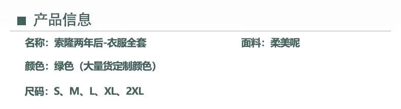 One Piece: Fantasia Wano Country Roronoa Of Zoro Cosplay Kimono Anime Pirate Disfraz Costume Men Male Halloween Carnival Party Clothes