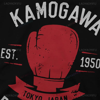 Hajime No Ippo: Kamogawa Boxing Gym T Shirt Men Novelty T-Shirt Crew Neck Anime Manga Tee Shirt Short Sleeve Clothes