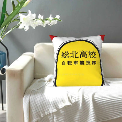 Yowamushi Pedal:  Pillowslip Pillowcase Yowapeda Sohoku