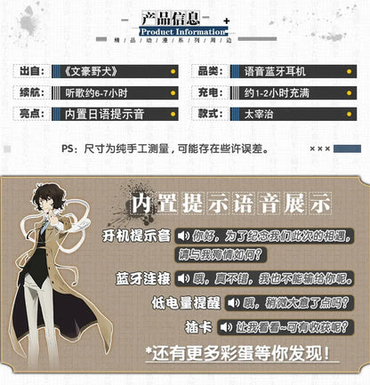 Bungo Stray Dogs: HEADPHONES  game Dazai Osamu cosplay wireless Bluetooth headset Nakahara Chuya comfortable stereo foldable gaming headphone