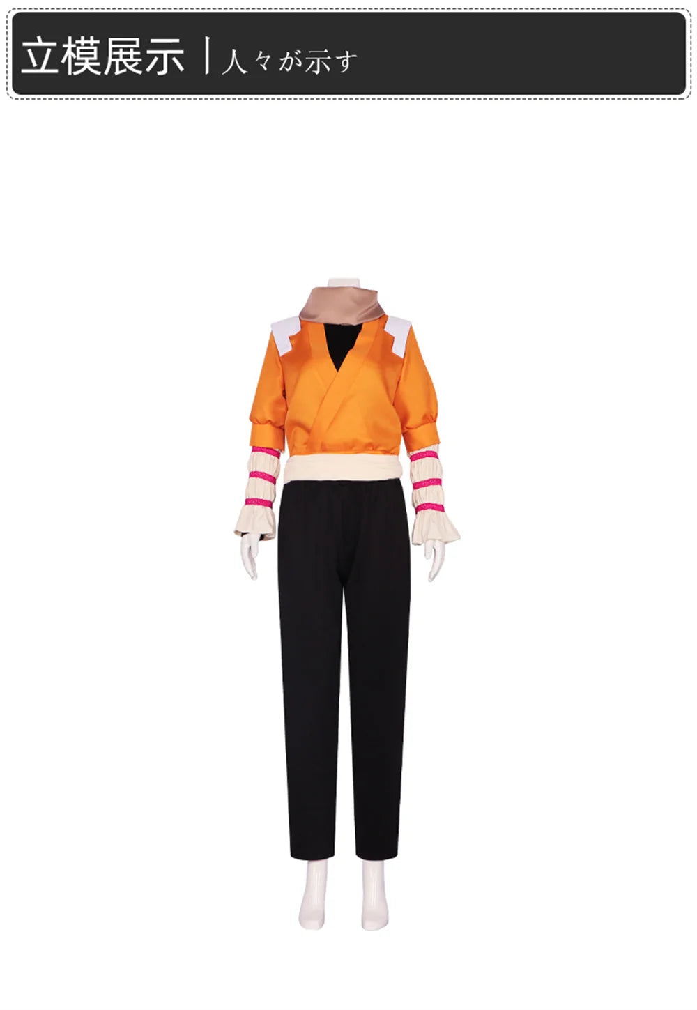 BLEACH: Shihouin Yoruichi Shinigami Cosplay Costume Set