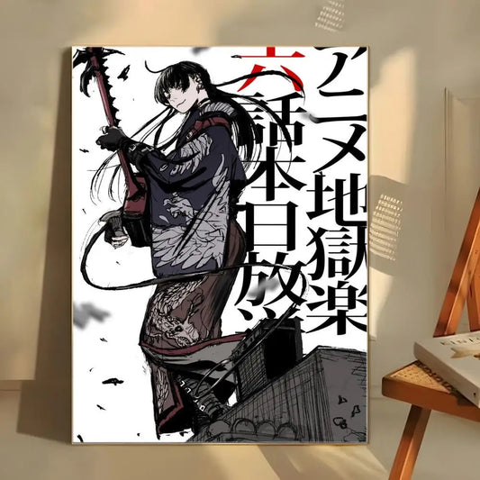 Hell's Paradise: Classic anime  Poster  Self-adhesive Art Waterproof Paper Sticker Coffee House Bar Room Wall Decor