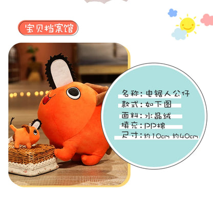 Chainsaw Man: 10-40CM Pochita Plush Plush Doll Cute Stuffed Cartoon Anime Soft Toys Pillow For Kids Xmas Gifts