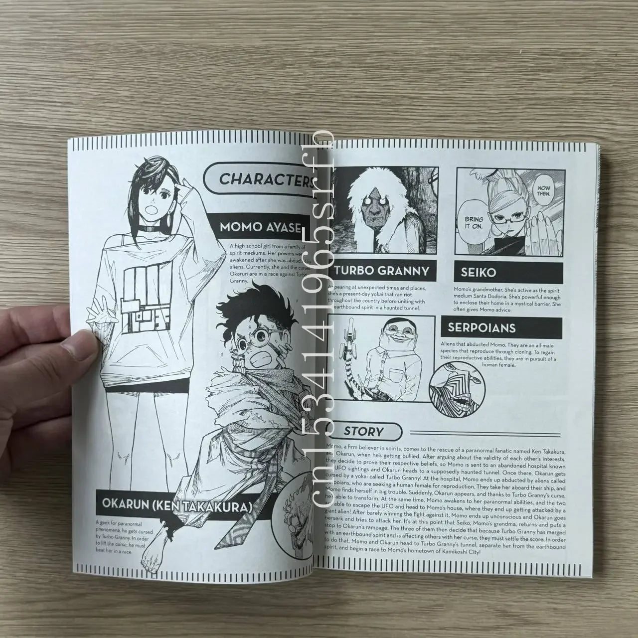 Dan Da Dan : 2 Volume 2 Yaiba Japan Fantasy Science Mystery Suspense English Version Manga Comic Book