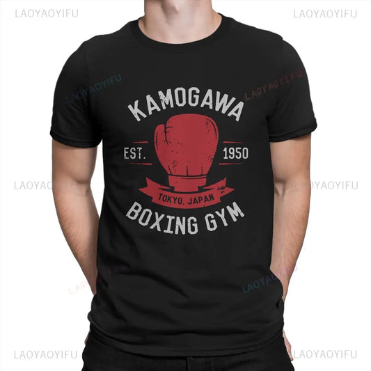 Hajime No Ippo: Kamogawa Boxing Gym T Shirt Men Novelty T-Shirt Crew Neck Anime Manga Tee Shirt Short Sleeve Clothes