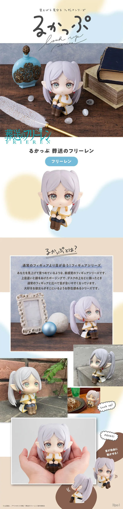 Frieren: 🥰 11CM Anime Sousou no Frieren Figure Look Up Doll Fern Cute Model Sitting Posture Toy Collection Aciton Figure Doll