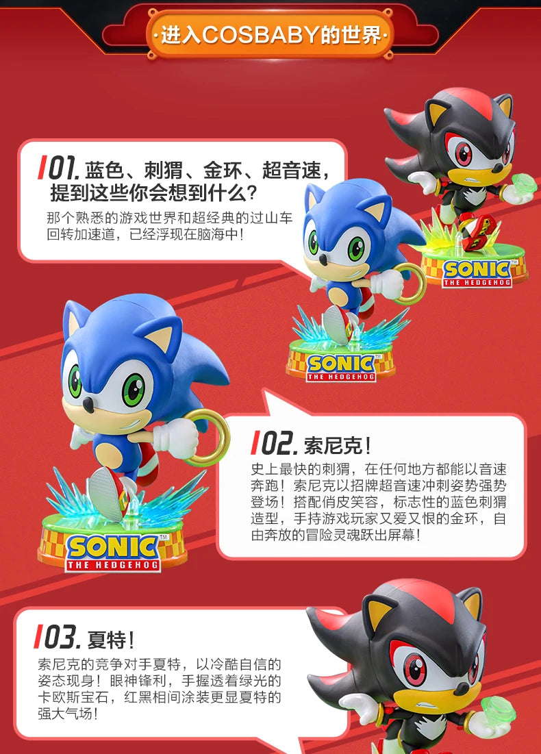 Sonic The Hedgehog: Original Hot Toys Anime Figures  Action Figure Shadow Doll Cosbaby Treasure Doll Birthday Gift Children Toys