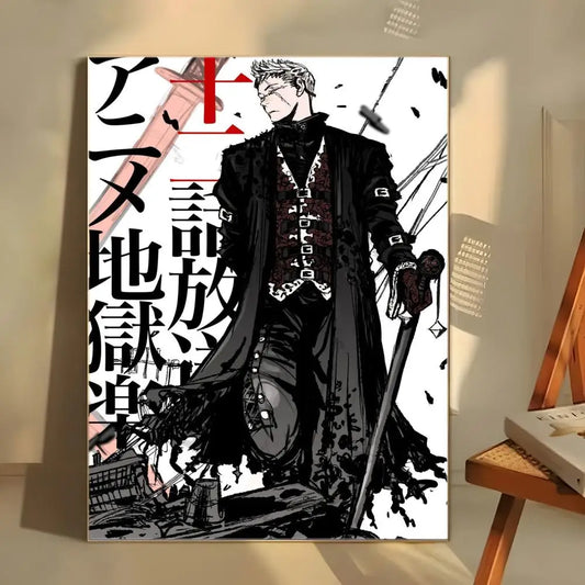 Hell's Paradise: Classic anime  Poster  Self-adhesive Art Waterproof Paper Sticker Coffee House Bar Room Wall Decor