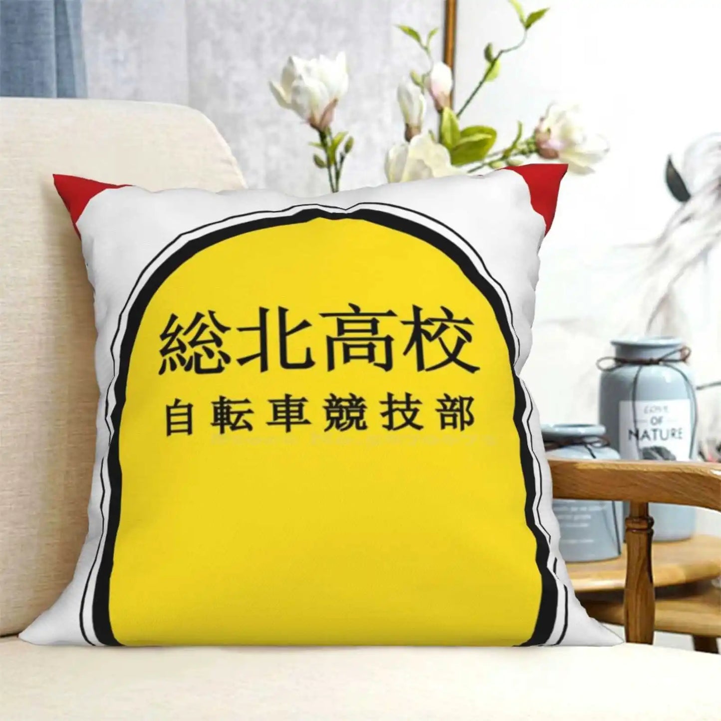 Yowamushi Pedal:  Pillowslip Pillowcase Yowapeda Sohoku