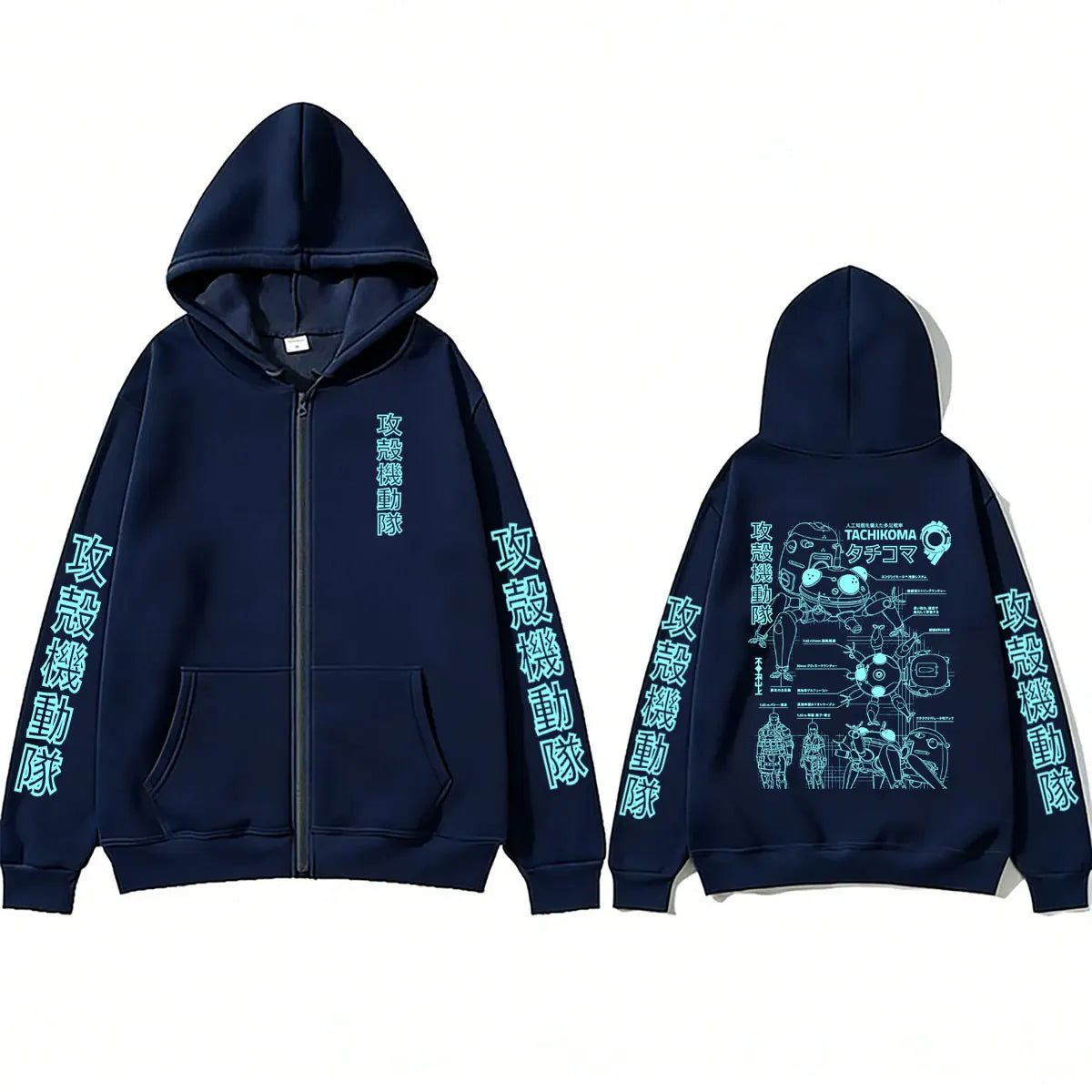 Ghost in The Shell: Tachikoma Anatomy Graphic Zipper Hoodie Men Women Y2k Cartoon Manga Zip Up Hoodies Male Fashion Jacket
