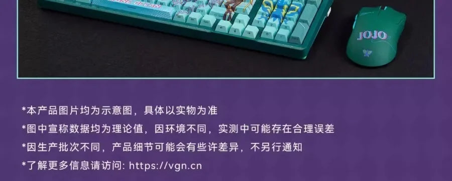 JoJo Bizarre: VGN V98proV2 Anime Joint Mechanical Keyboard 98 Layout 99 Key Wireless 3-Mode Hot Swap BT/2.4G/Type-c Wired Customized Gasket