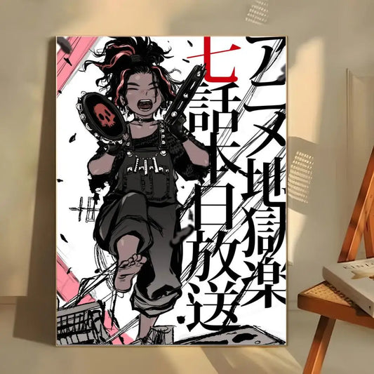 Hell's Paradise: Classic anime  Poster  Self-adhesive Art Waterproof Paper Sticker Coffee House Bar Room Wall Decor