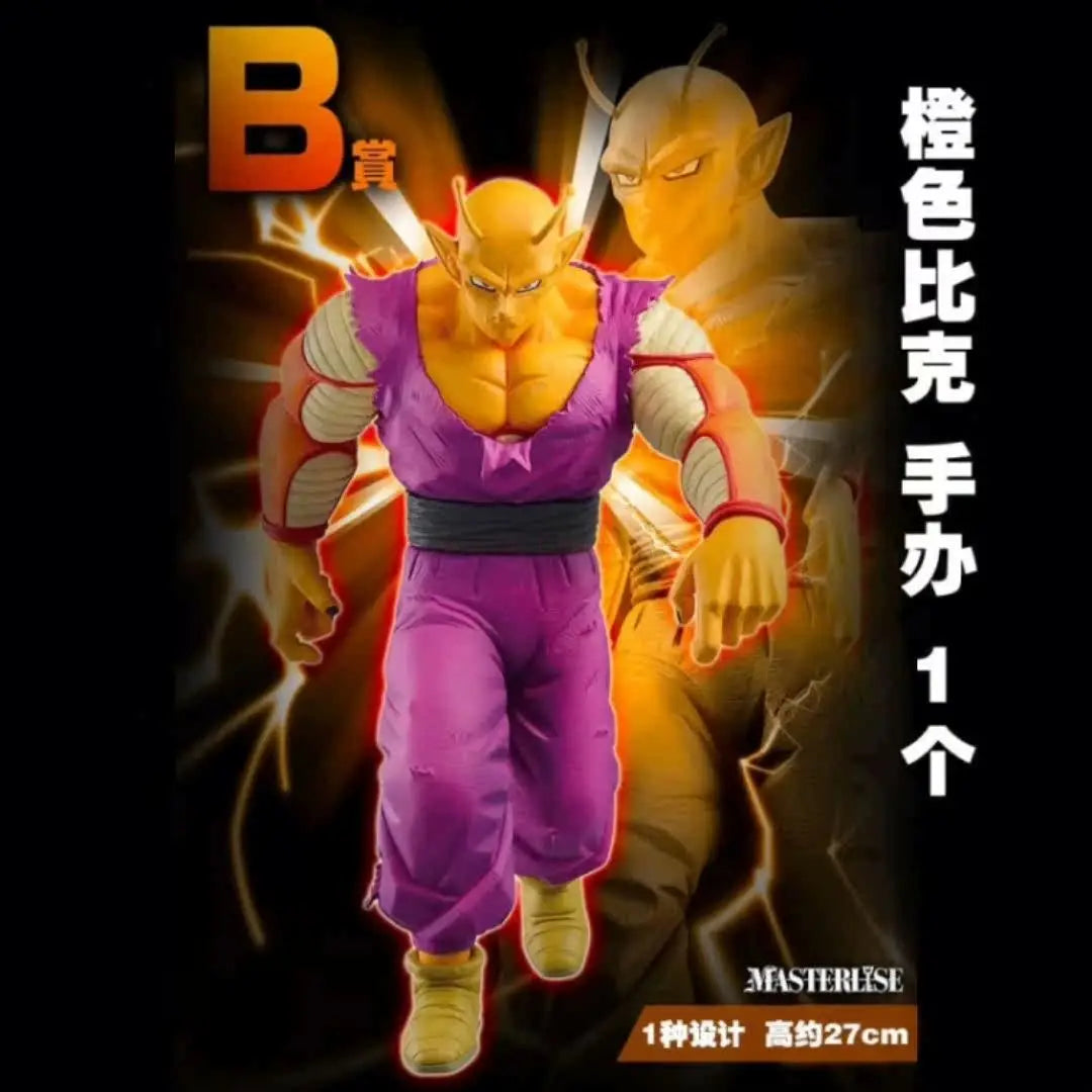 Dragon Ball : Orange Piccolo - Bandai Genuine Figure Full Action