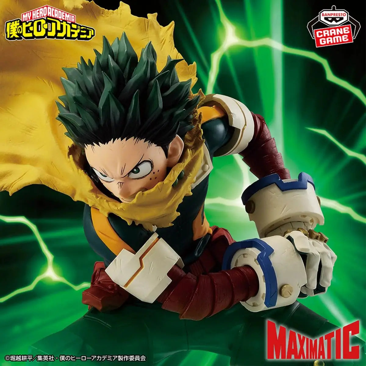 My Hero Academia: BANDAI Original Anime  MAXIMATIC Midoriya Izuku Action Figures PVC Model Collectible Statue Toys For Kids Gifts
