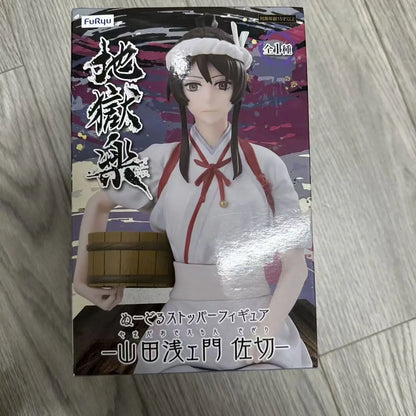 Hell's Paradise: FuRyu Genuine 10cm Sagiri Yamada Asaemon Gabimaru Noodle Stopper Figure Collection Figurine Toys Model Doll Gift