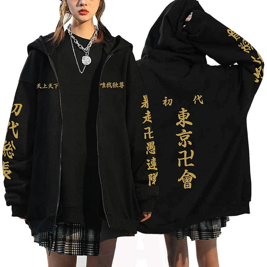 Tokyo Revengers: Plus Size Hoodie Mikey Baruhara Graphic Printed Hooded Men Women Sweatshirt With Zipper Hip Hop
