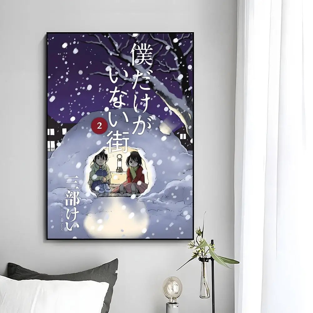 Erased: Poster Wall Art Print Decorative Mural Home Decor Gift Unframed