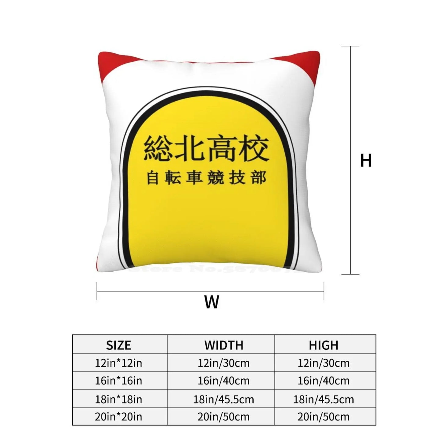 Yowamushi Pedal:  Pillowslip Pillowcase Yowapeda Sohoku