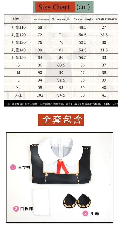 Spy X Family: Anya Forger Cosplay Costumes Children Halloween Ania Cosplay Uniform Wig Christmas Gift For Kid