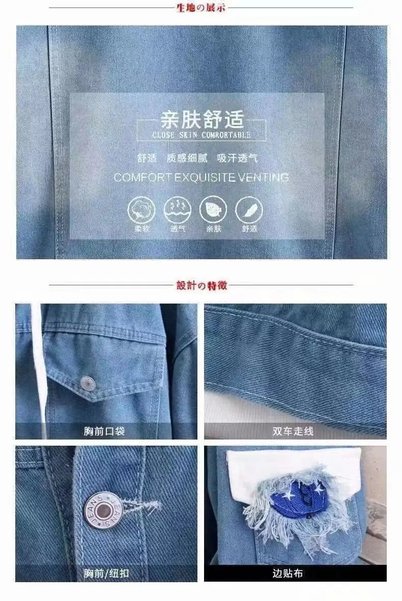 Dragon Ball: Vegeta Son Goku Gogeta Fashionable patchwork loose hooded spring and autumn denim jacket for boys handsome outfit