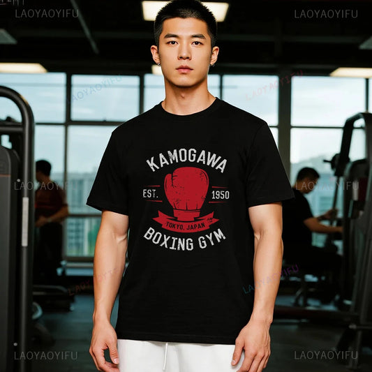 Hajime No Ippo: Kamogawa Boxing Gym T Shirt Men Novelty T-Shirt Crew Neck Anime Manga Tee Shirt Short Sleeve Clothes