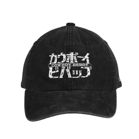 Cowboy Bebop: Retro Washed Embroidered Baseball Cap Unisex Outdoor Casual Sports Hat for All Seasons