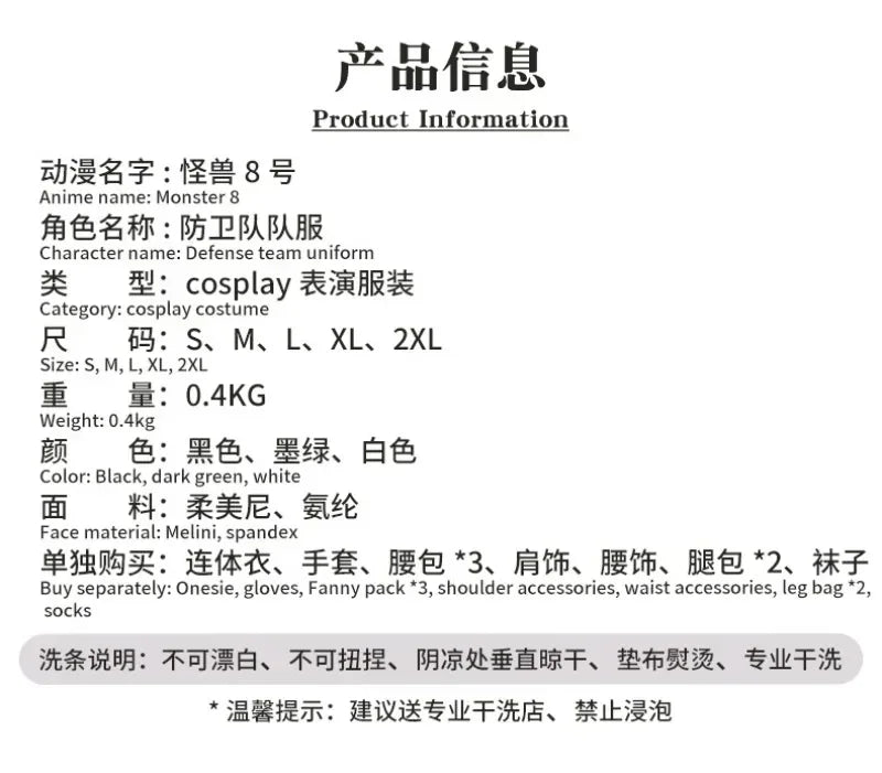 Kaiju No. 8 Kafka Hibino Mina Ashiro Cosplay Costume Wig Jumpsuit Uniform Bag Gloves Monster Sweeper Birthday Suit Props